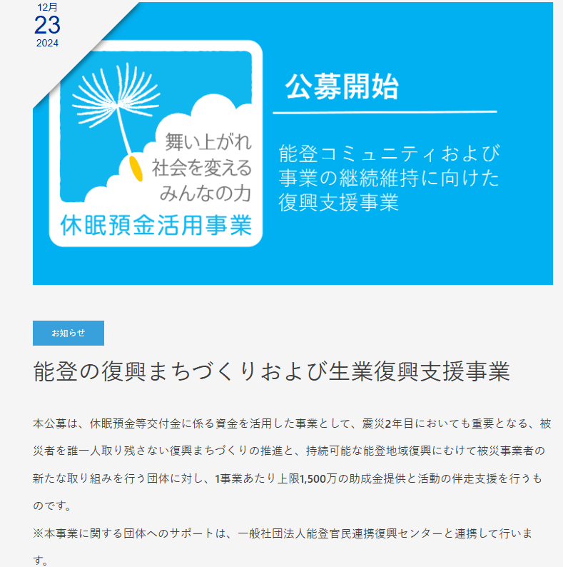 スクリーンショット 2025-01-22 165152.png