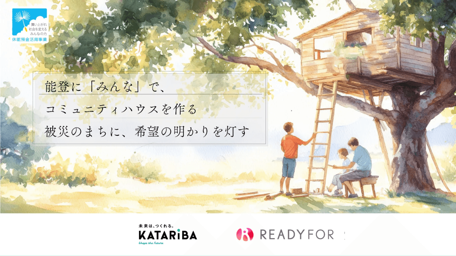 スクリーンショット 2025-05-21 18.45.06.png