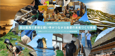 実行団体公募写真＿260px X 195px.png